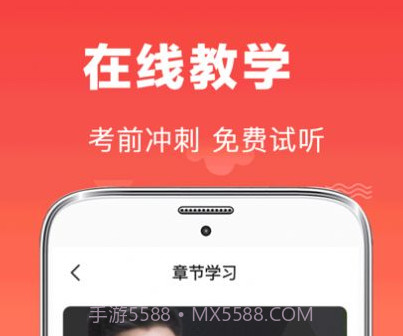 会计师题库v3.0.24截图