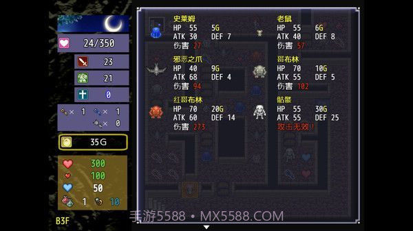 The Dungeon of Lulu Farea3.22截图