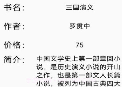 图书馆图书管理系统v2.4.25截图