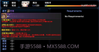 次元旅人归来v4.25截图