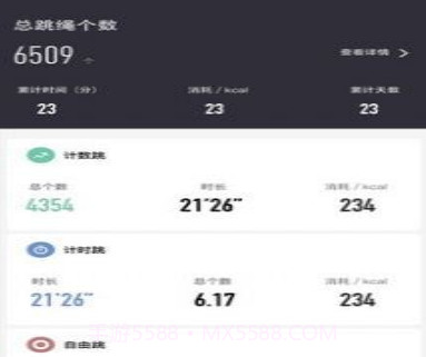 零想v1.0.23截图