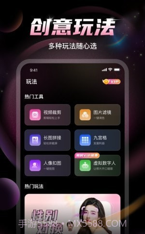 U秀相机官网版1.0.9截图