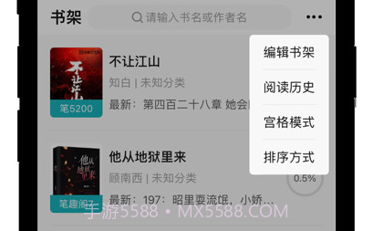 神品屋v1.0.21截图