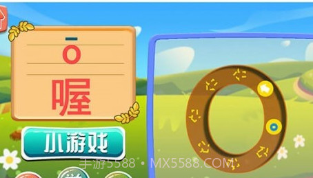 益智早教汉语拼音字母v1.86.26截图