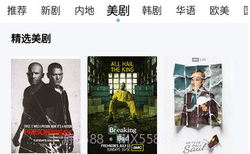 爱丫爱丫影院正式版下载V1.6.20截图