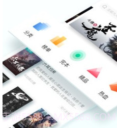 舞T小说v3.49.22截图