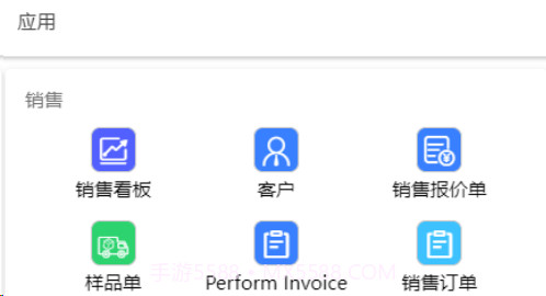 爱米椒贸易v2.0.24截图