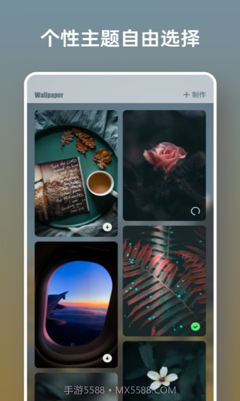 日历假期v1.25截图
