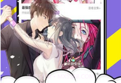 免费漫画神器最新v5.0.19截图