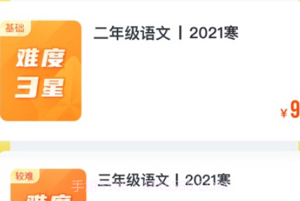 花啦啦在线v8.0.23截图