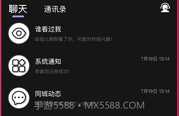 兔子先生v1.18截图