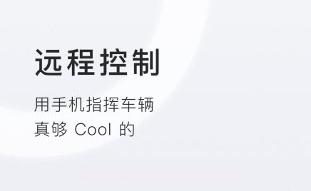 小牛电动v4.7.23截图