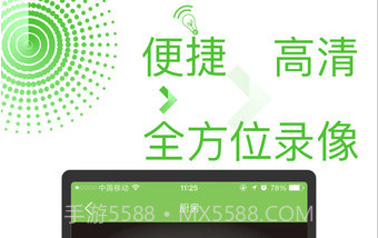 智慧阳东便民服务v1.1.25截图