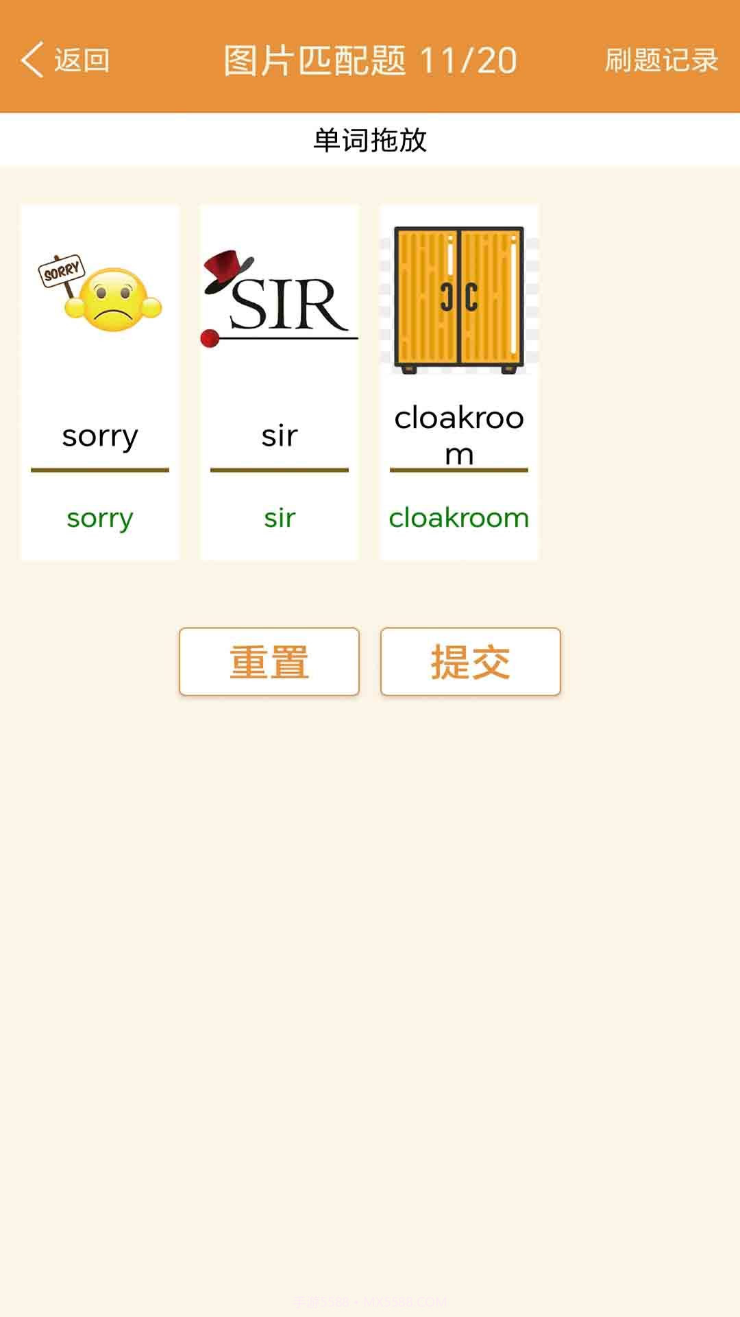 大猫新概念英语同步课堂1.0.7截图