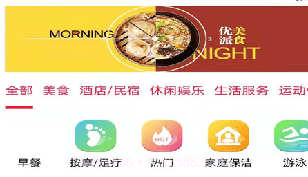 惠购亿家v1.0.27截图