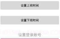 FreeDingV1.0.16截图