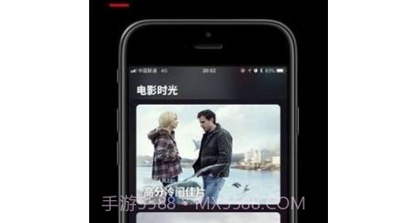 黑狐影视v1.8.35截图