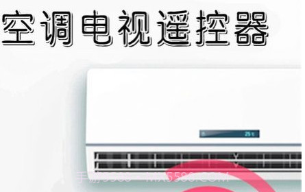 遥控器免费v1.0.26截图