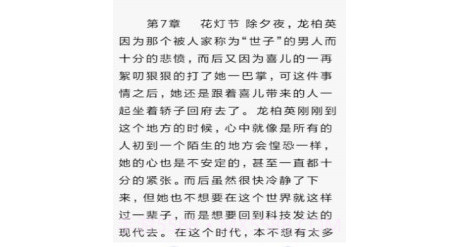 乐读电子书大全v1.0.26截图