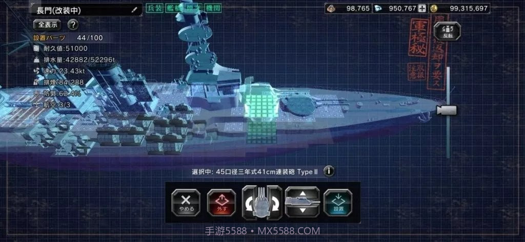 Warship Craftv1.20截图