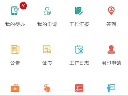 建云助手v1.4.25截图