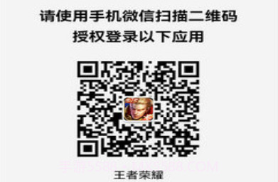 扫码登录器免费版v1.3.22截图