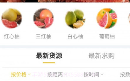 柚邦帮v1.0.26截图