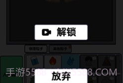 粉末世界之神奇沙盒v1.26截图