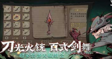 异化之地v2021073023鐎瑰宕渧1.19截图