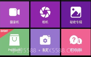 忍者相机PROv2.20截图