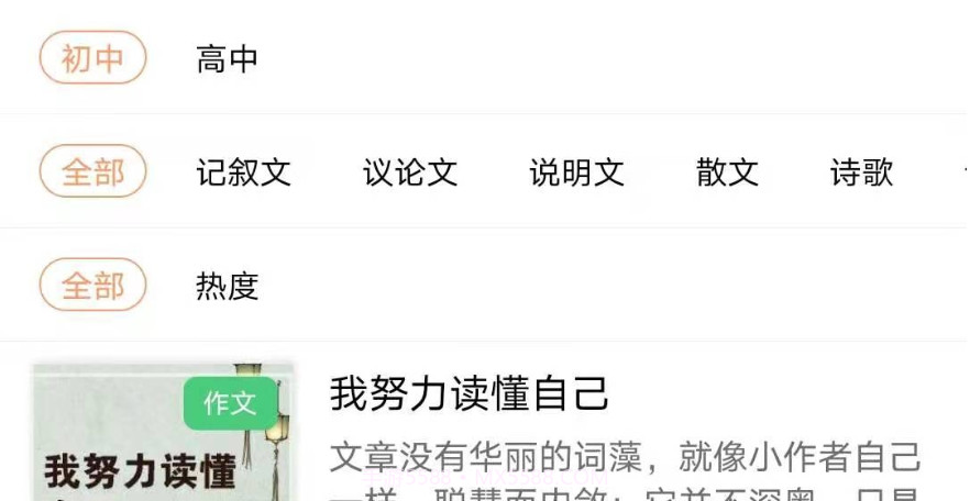 书静园v1.0.27截图