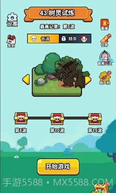 开局超疯狂官方版1.0.7截图