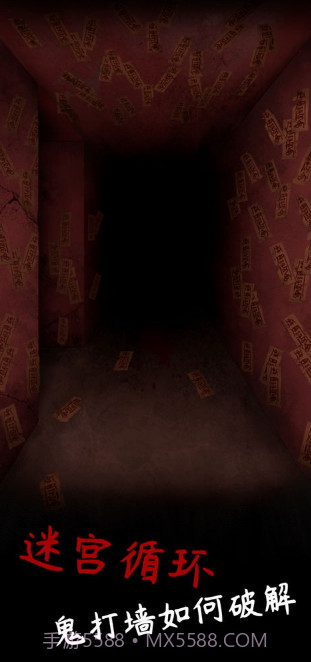 阴缘游戏0.19截图