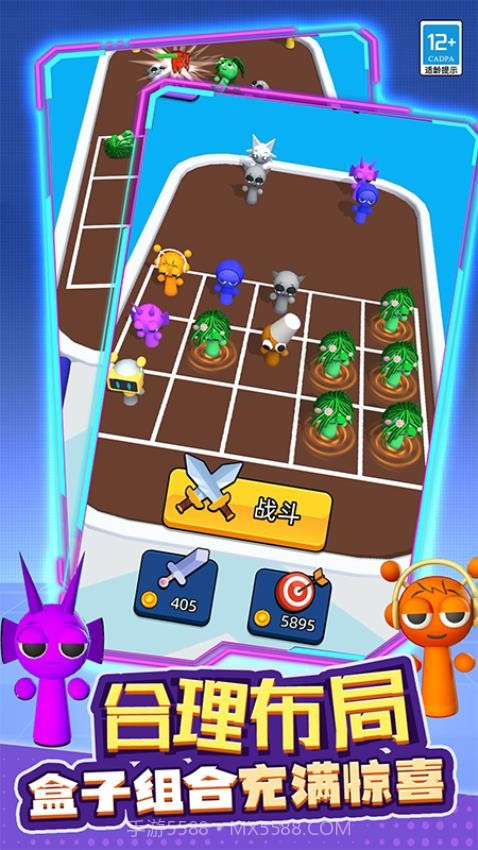 融合战争离线版v0.25截图