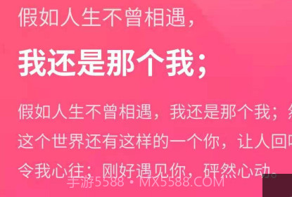 倾心之灵v1.0.23截图