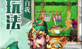 小兵战诸侯v1.25截图