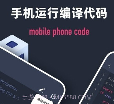 Scriptable编程v1.0.23截图