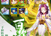 道友请留步腾讯版v1.3.22截图