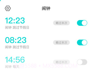 考拉记账v1.0.19截图