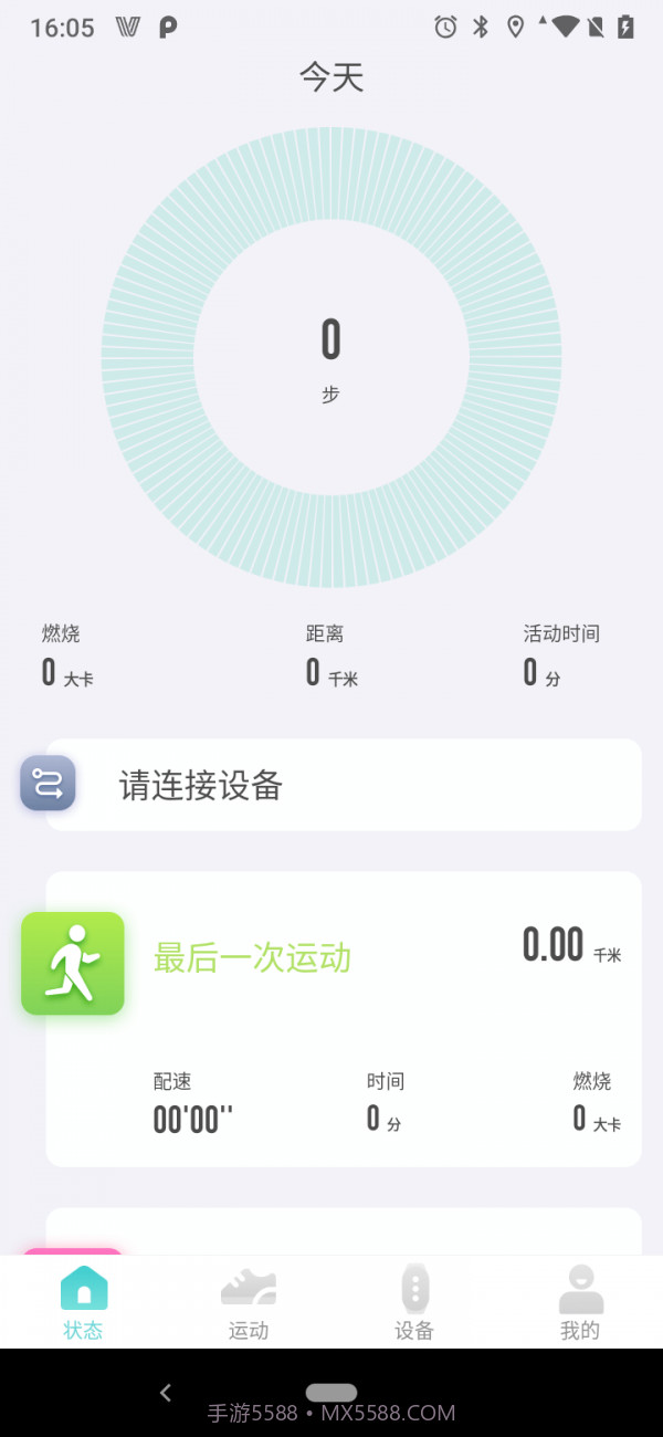 Vfit1.3.28截图