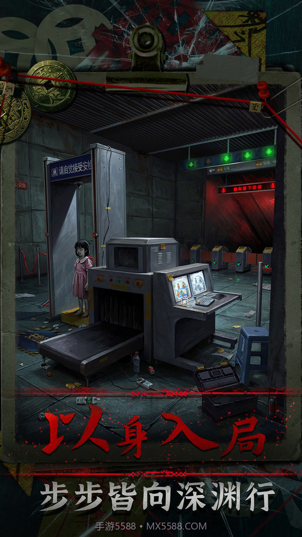 妻怨去更新版1.0截图