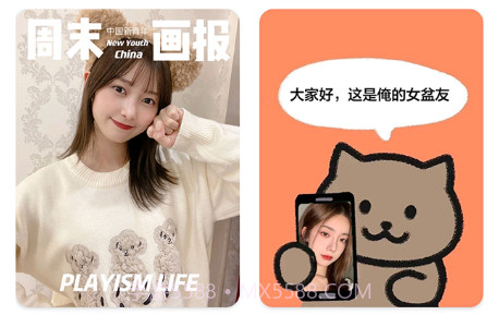 萌图抠图照片编辑v2.0.23截图