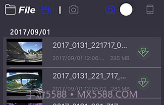保途者行车记录仪v2.20截图