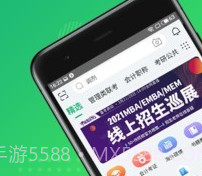 都学MBAv4.4.18截图