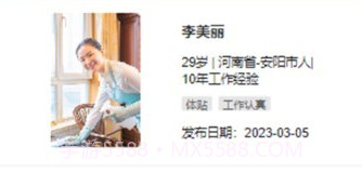 来仁呐v1.22截图