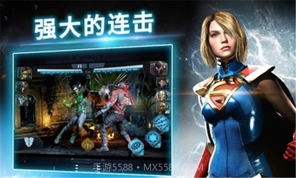 不义联盟:人间之神v1.73截图
