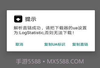 度盘速下V1.20截图