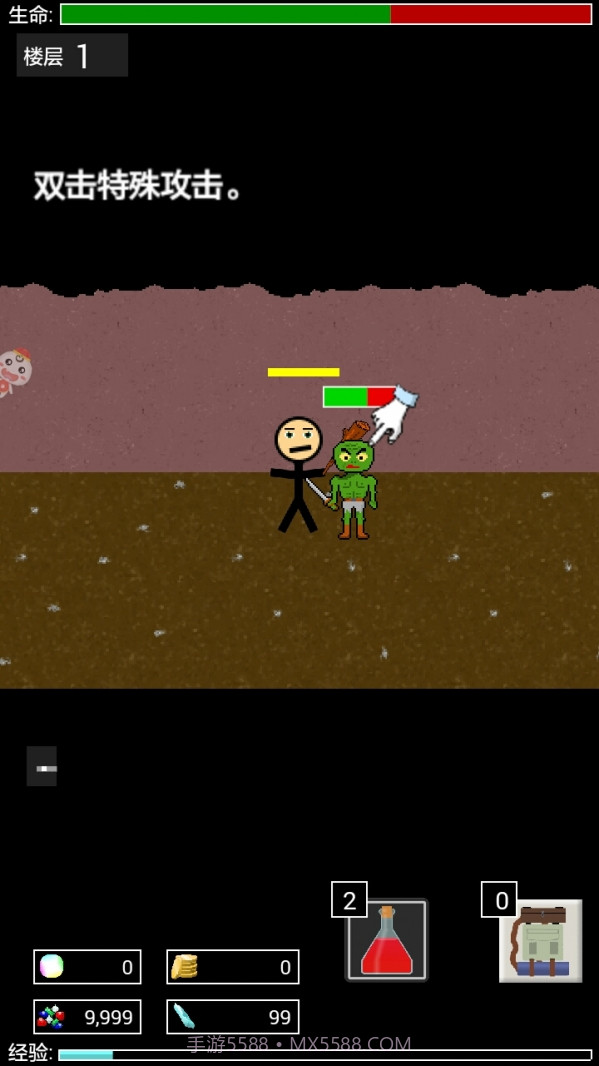 地牢勇士1.21截图