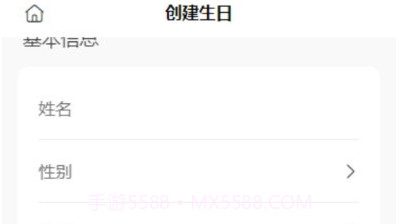 鲸日提醒v1.1.26截图