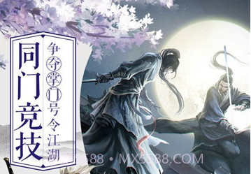 醉梦秦歌游戏v16777215鐎瑰宕渧1.16截图